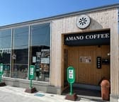 天野珈琲 Coffee Lab 銭函 3