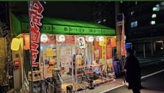 新世界　串かつ食べ放題　串かつ39 2