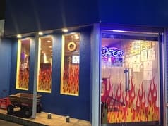 ワイサンパチ 2