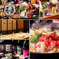 魚星 北千住駅東口店 2