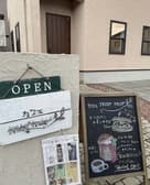 カフェ mormor モルモル 3