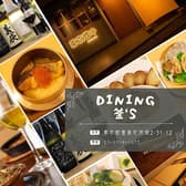東京焚きdining 釜 s 3