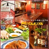 シンガポールバル Misakiya ミサキヤ 3