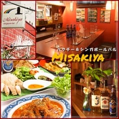 シンガポールバル Misakiya ミサキヤ 2