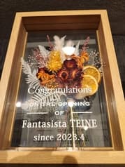 Fantasista Teine ファンタジスタ テイネ 2