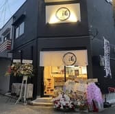 居酒屋　円満 3