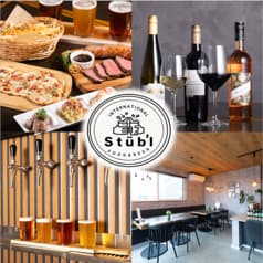 シュトゥーブ 2