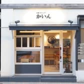 中華ダイニング かいん 3