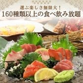 ぶあいそ 別邸 広島駅北口店 3