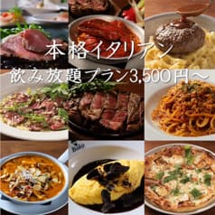 イタリアン Bolo ボーロ 静岡駅店 2