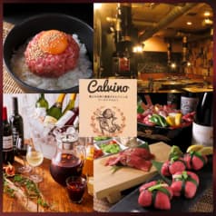 Calvino カルビーノ 2