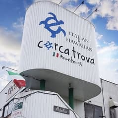 チェルカトローヴァ 2