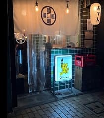べっぴん 甲府丸の内店 2