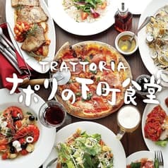 ナポリの下町食堂 池袋店 2