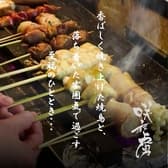 咲夜虜 サクヤノトリコ 鹿児島天文館店 3