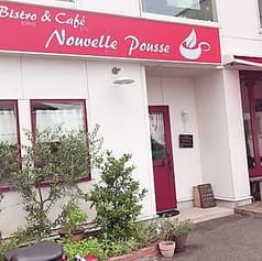 ヌーベルプース 指扇 2