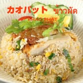 RUNG ARUN ルン アルン 3