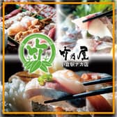 竹乃屋 VIERRA小倉店 3