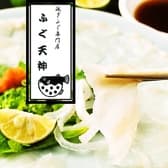 ふぐ天神 西田辺店 3