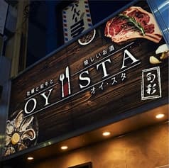 オイスタ 新宿 2