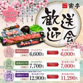 本格焼肉 寅亭 寺井本店 3