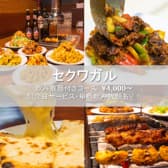 セクワガル 大久保 3