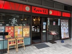 おらが蕎麦 枚方ビオルネ店 2
