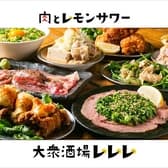 大衆酒場レレレ 浦和店 3