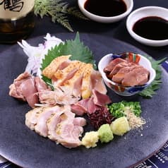 酉玄 とりげん 2