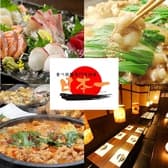 日本一 梅田店 3