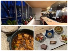 中国菜　てのひら 2