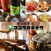 ココワオキナワ 3