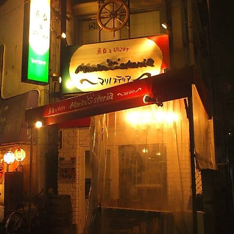 マリノステリア 本八幡店