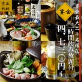 寅正 新橋本店 3