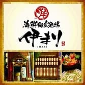 海鮮個室酒場 伊まり 札幌駅北口駅前店 3