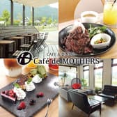 Cafe de MOTHERS 3