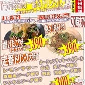 はだか電球 笹塚店 3