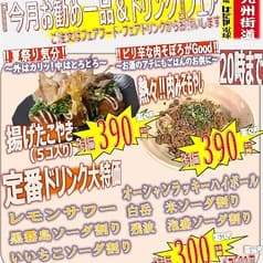 はだか電球 笹塚店 2