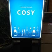 旬菜ダイニング Cosy コージー 3