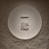 麻布十番 一織 3