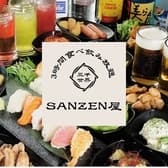 SANZEN屋 梅田店 3