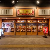 やきとん おでん ます家 広島駅前荒神町店 3