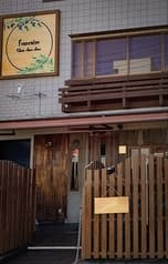 フレンチレストラン　ChezChouChou　（シェシュシュ） 2