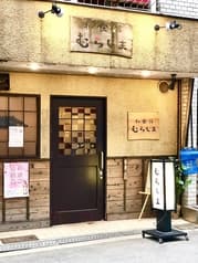 和食彩 むらしま 2