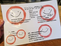 シュシュノサカバル 2