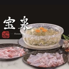 創作料理としゃぶしゃぶ 宝泉 2