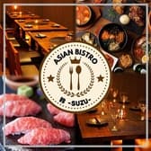 ASIAN BISTRO 鈴 木場 東陽町本店 3