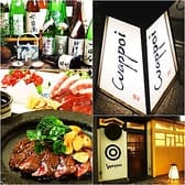 わっぽい wappoi 3