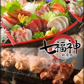 七福神 新宿西口店 3