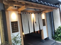 えにしのうたげ 華の縁 2